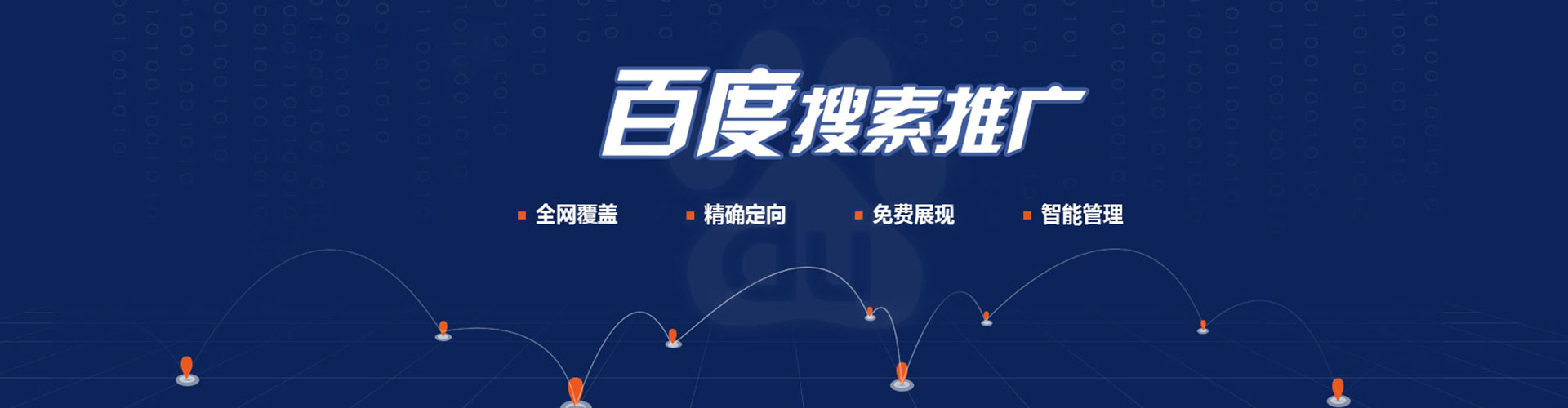 赞皇信息流运营