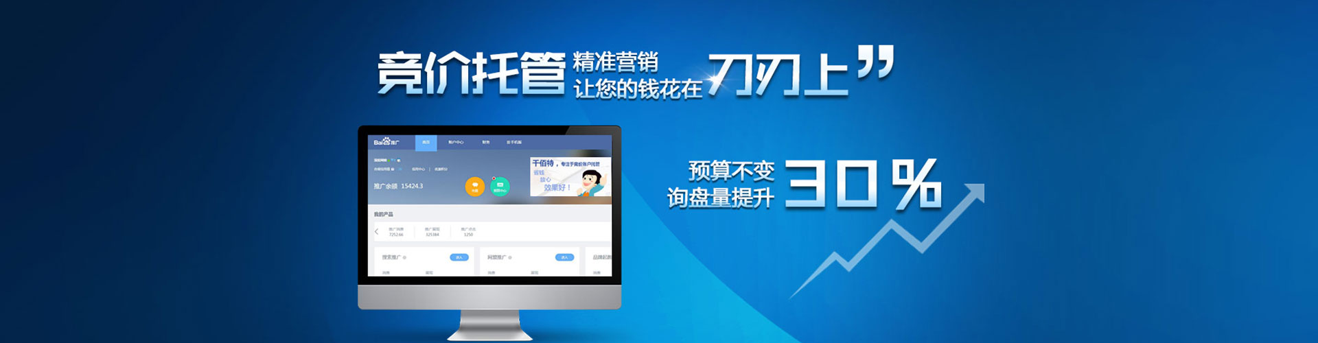 赞皇sem怎么做